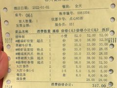 -潮福城大酒楼·潮粤菜·港式点心(阳光城店)