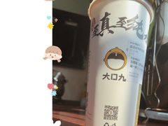 -大口九(东方广场店)