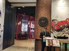 -香厨中餐厅(松北香格里拉店)