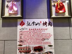 -汉拿山(包河万达店)
