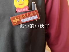 -顺风酒店(长寿路店)