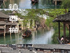 -乌镇西栅景区