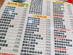 -煲煲掂风味煲仔饭餐厅(西区店)