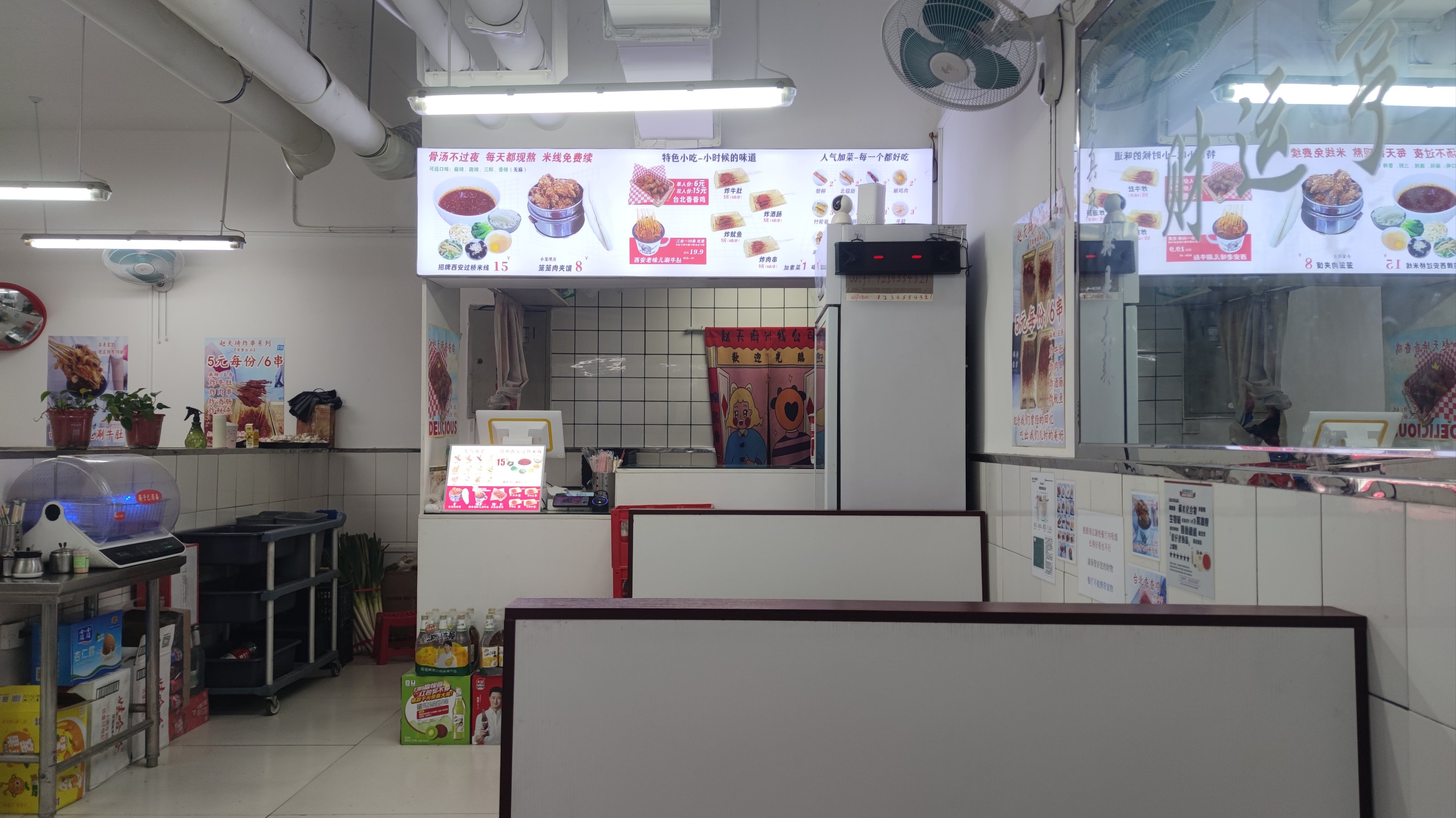 包含安徽香辣米线餐饮加盟费的词条 包罗
安徽香辣米线餐饮加盟费的词条（包罗安徽香辣米线餐饮加盟费的词条是什么） 餐饮加盟
