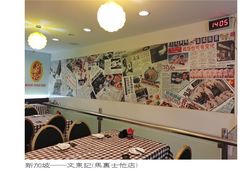 -文东记(马里士他路)