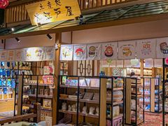 -大江户·温泉洗浴(浑南店)