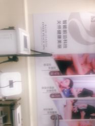 -静博士·养生养颜