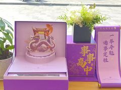 -GANSO元祖食品(未来路店)