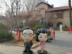-静园(和平区)