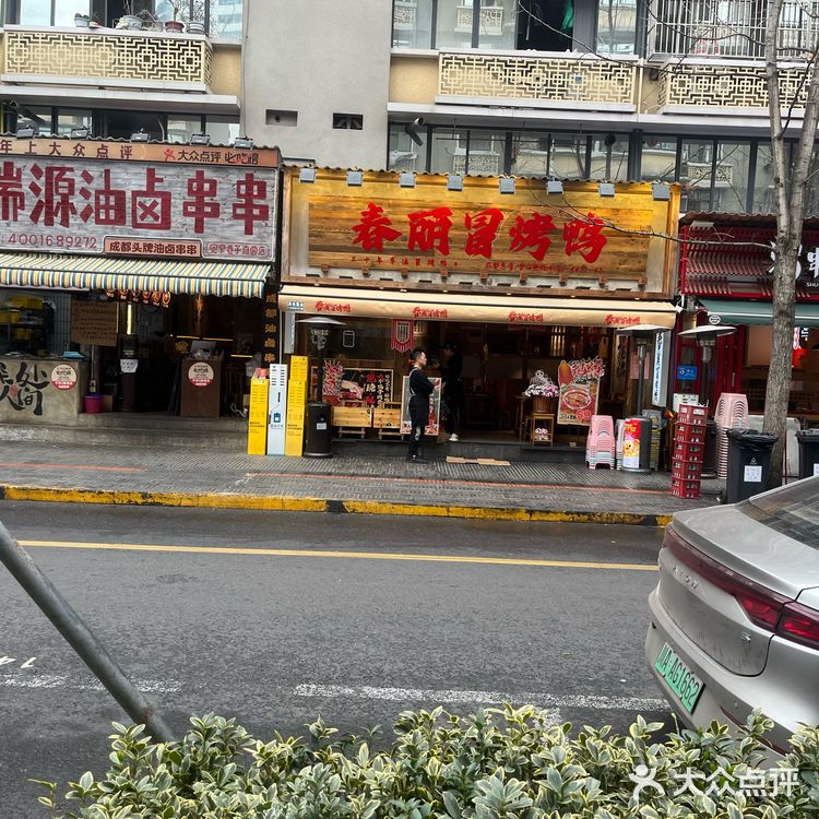 热气腾腾辣味满分～春丽冒烤鸭！