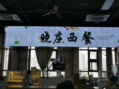 -晓庄学院-食堂