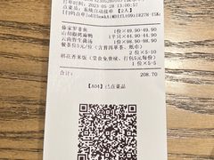 -茄子恰恰·新云南小炒(坪山益田店)