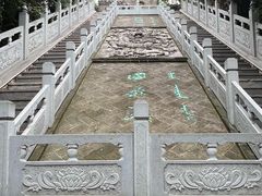 -爱新觉罗皇家博物院