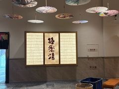-欧亚汇集(飞跃路店)