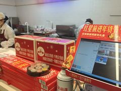 -红星前进面包牛奶公司(君太店)