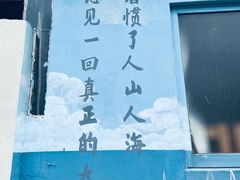 -灵山岛风景区