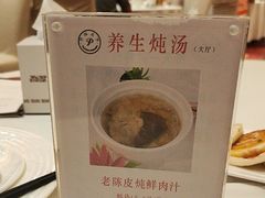 -半岛太子酒家(海港城店)