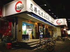 门面-马路边边·成都串串(翠柏路店)