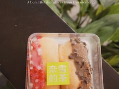 -奈雪的茶(中海环宇荟店)