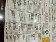 -仁信老铺(华盖路店)