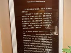 -土山湾博物馆