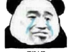 -济南环联鲁菜皇大酒店(山东大学洪楼店)