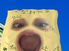 -劳顶笨咖啡(丽水宜家店)