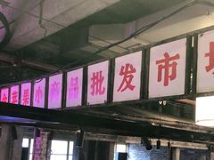 -文和友老长沙龙虾馆(化龙池店)
