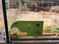 -BreadTalk面包新语·烘焙蛋糕(领展购物广场店)
