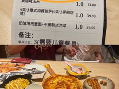 -乐凯撒披萨(欢乐颂购物中心店)