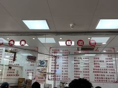 -常州糕团店(北大街新世纪商城店)