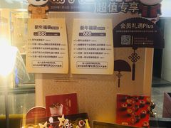 -哈根达斯(天河城店)