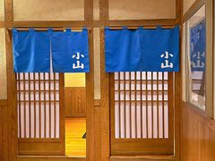 -小山日本料理(兴业太古汇店)