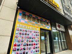 -喜剧部落脱口秀(三里屯工体店)