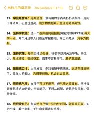 点击看大图 -克丽缇娜