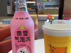 -奈雪的茶(中粮祥云小镇店)