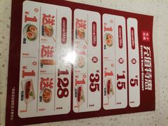 -味千拉面(新梅店)