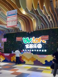 -宝燕乐园(闵行旗舰店)