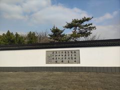 -上海方塔园