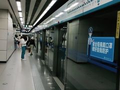 -知春路(地铁站)