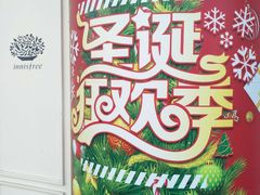 -米莱欧百货(吉利店)