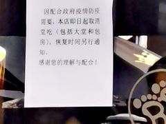 -Big Bamboo 大竹子体育主题餐厅(虹梅路店)