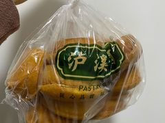 -泸溪河桃酥(秦淮夫子庙一店)