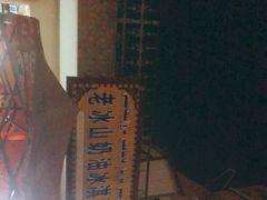 -古老冰山特色冰淇淋店(艾提尕尔店)
