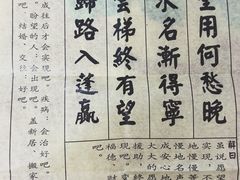 -磁器口古镇