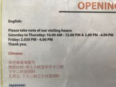 -苏丹回教堂