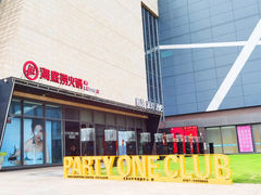 -海底捞火锅(石厦时代广场店)