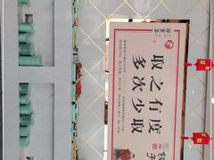 -家里婆自助水饺(振华路店)