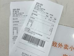 -CoCo都可(安河桥华联店)