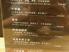菜单-龙治汉堡(中华城店)